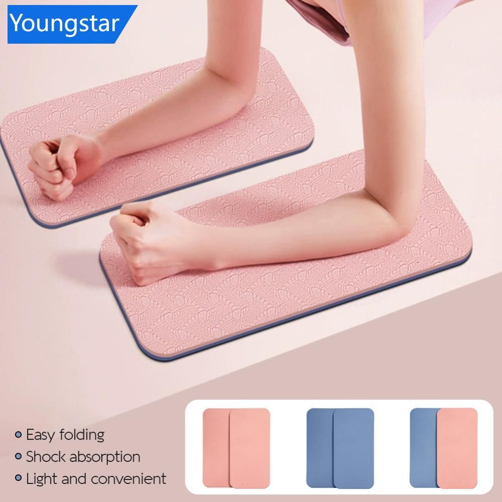 FYY 2 ชิ้น Soft TPE โยคะเข่า Pad สนับสนุนแผ่นป้องกันเบาะรองนั่งสําหรับข้อศอกขาแขน Balance การออกกําลังกายฟิตเนสออกกําลังกายเสื่อโยคะ – โปรปัง