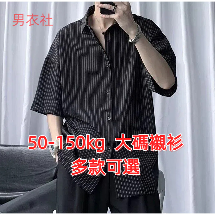 เสื้อคิวบาแขนสั้นผู้ชาย ขนาดใหญ่พิเศษ 150กิโลกรัม ลายใบไม้ สไตล์ย้อนยุค ฤดูร้อน อเมริกัน อินเทรนด์ ทรงหลวม ดีไซน์พิเศษ