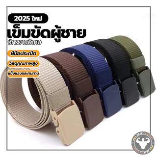 แบบเรียบ Tactical belt เข็มขัดผ้า ดพลาสติกเข็มขั เข็มขัดผ้าไนล่อน เข้ากับทุกการแต่งกาย