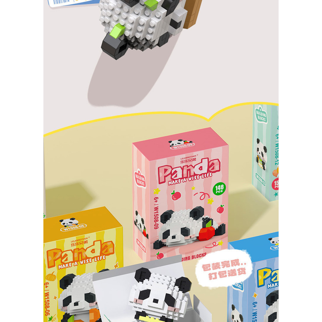 熊猫系列积木⭐Little Panda Series Building Block Doll ตุ๊กตาการ์ตูนประกอบอาคารบล็อกของเล่นเด็กปีงู Mascot ของขวัญปีใหม่ - รูปที่ 6