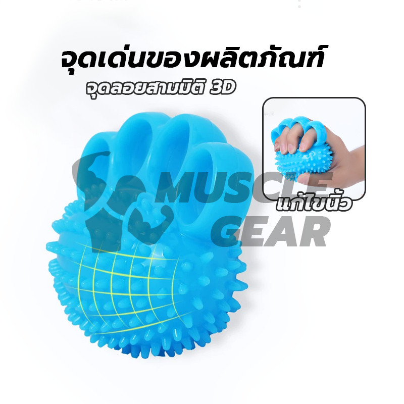 Hand Exercise ลูกบอล บริหารกล้ามเนื้อ ลูกบอลนวดนิ้วมือ สำหรับบีบเพื่อฝึกกล้ามเนื้อมือ หรือบริหารนิ้ว