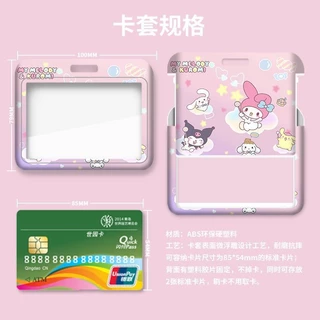 ป้ายชื่อคุโรมิ บัตรรถบัส บัตรรถไฟใต้ดิน บัตรทํางาน อาหาร FT52