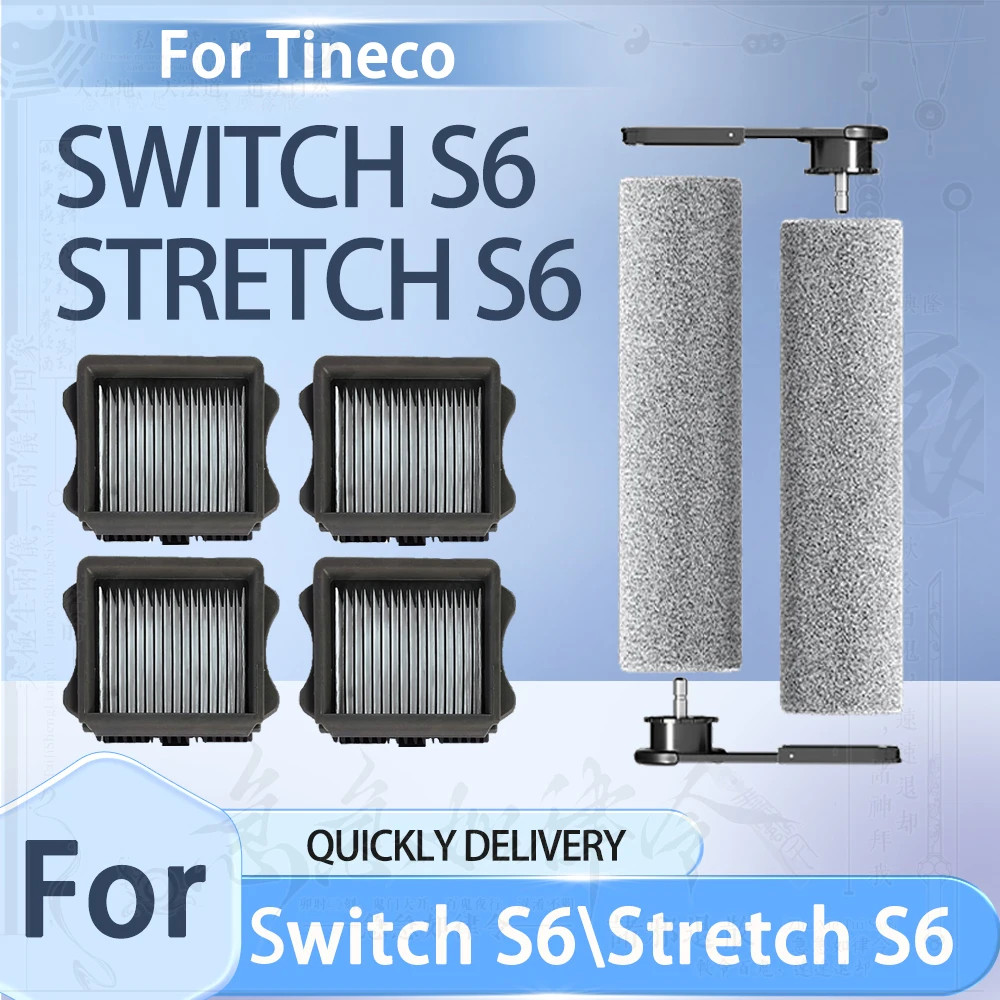 Tineco Floor One Switch S6/Stretch S6 เครื่องดูดฝุ่นแห้งเปียกแปรงลูกกลิ้งกรองตาข่าย