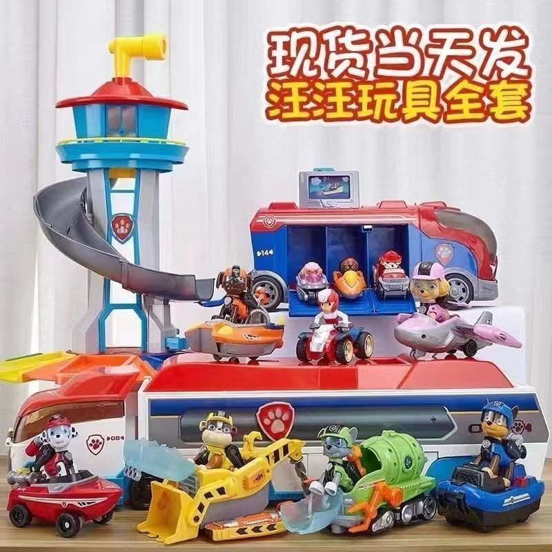 เซ็ตของเล่นทีม PAW Patrol แปลงร่างสุนัข รถตำรวจกลับแรง/惯性 สีสวยครบชุด ของเล่นเด็กชาย-หญิง ส่งฟรีไทย (Hot Sale!)