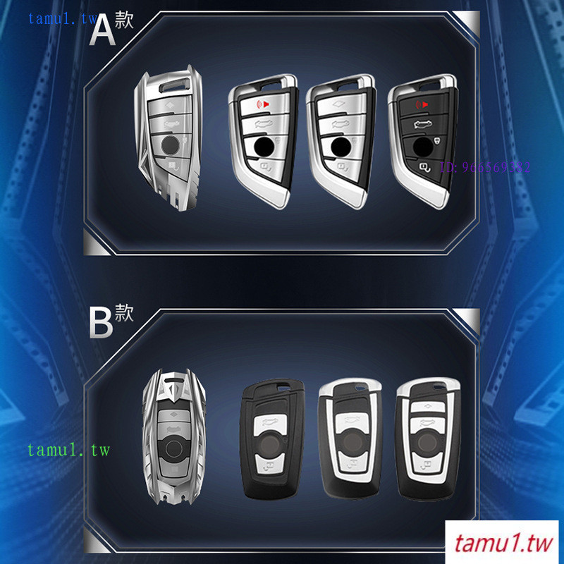 BMW BMW OI9B เหมาะสําหรับ BMW ใหม่ 3 Series ฝาครอบกุญแจ 5 Series 6 Series 7 Series X3X5X1X4X6 ใบมีด 