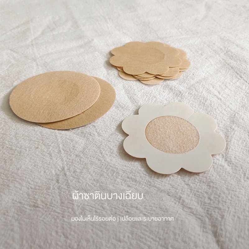 10PCS สติ๊กเกอร์ล่องหน แบบใช้แล้วทิ้ง สติ๊กเกอร์หน้าอกไร้รอยต่อ บางและเบามาก ผ้าไม่ทอ - รูปที่ 6