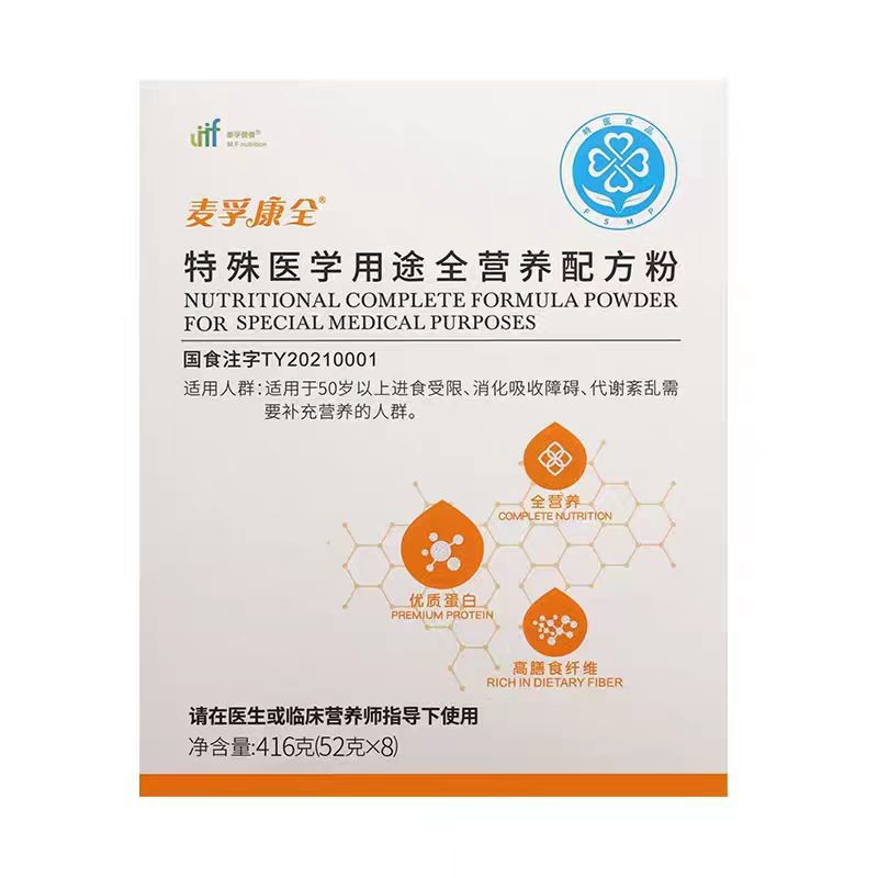 Meifu Nutrition Health Full Special Medical Use Full Nutrition Powder [] New Hot Products 3.18