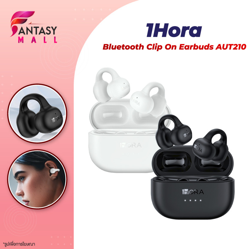1HORA AUT210 หูฟังบลูทูธ หูฟังแบบหนีบหู ไร้สายบลูทูธ bluetooth 5.3 IPX4 กันน้ํา 10mm ใช้งานได้นาน สํ