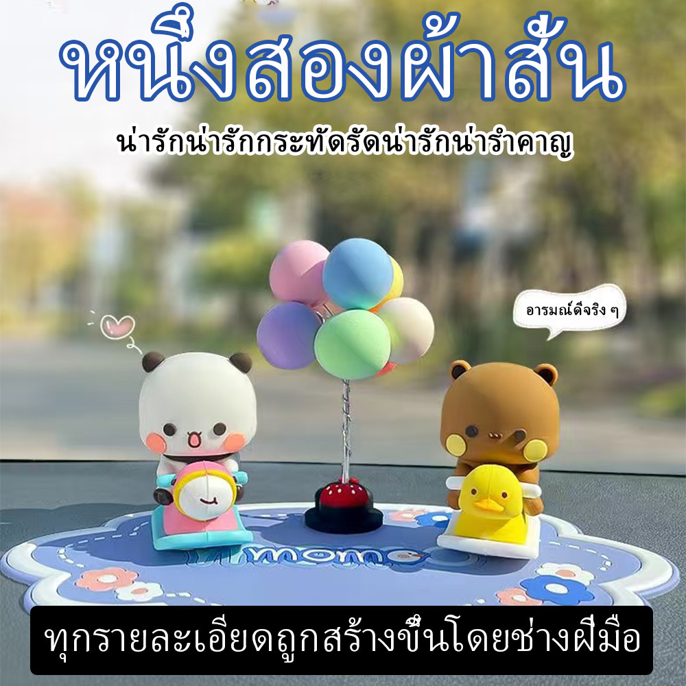 เด็กการ์ตูนตุ๊กตาโต๊ะประดับ Bubu และ Yier สไตล์แพนด้ารูปร่างอะนิเมะเด็กของขวัญตกแต่งตุ๊กตา
