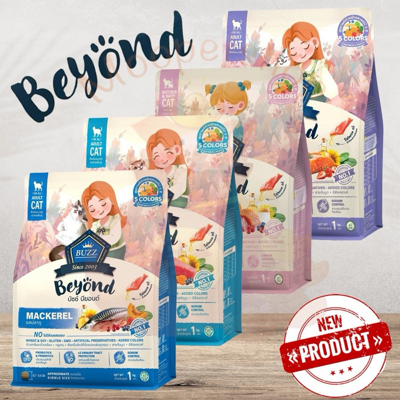 Buzz Beyond 1 kg อาหารแมวบัซซ์สำหรับแมวทุกสายพัธุ์