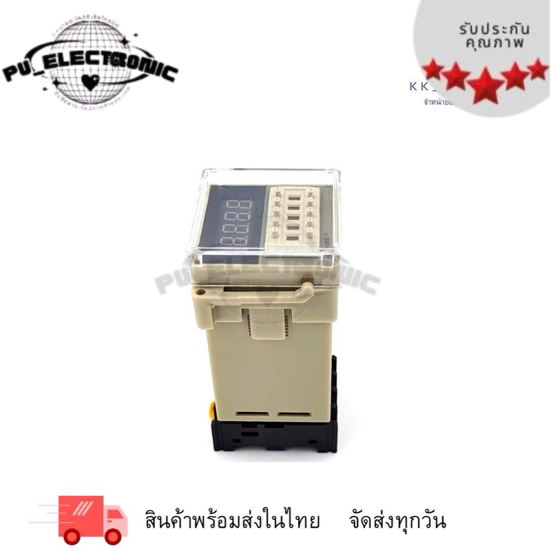 DH48S-2Z/R TIME RELAY DIGITAL TIMER ไทม์เมอร์ตั้งเวลาแบบดิจิตอล 8ขา ช่วงเวลา:0.01S TO 9999H CONTACT: