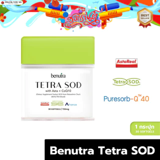 Benutra Tetra SOD with Asta + CoQ10 บีนูทร่า เม็ดส้มกู้ผิว