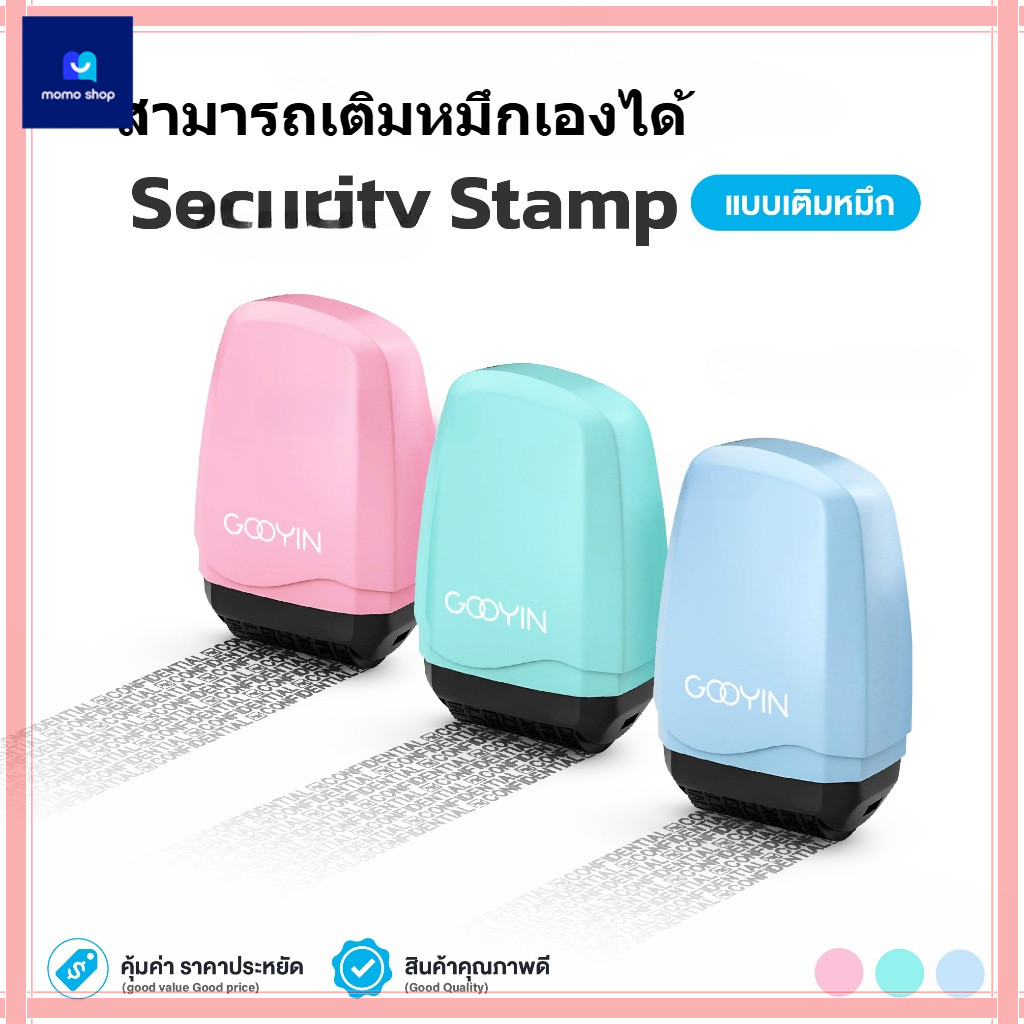ลูกกลิ้งปิดข้อความ ลูกกลิ้งปกปิดข้อความ ปิดที่อยู่ ซ่อนข้อความ เติมหมึกได้