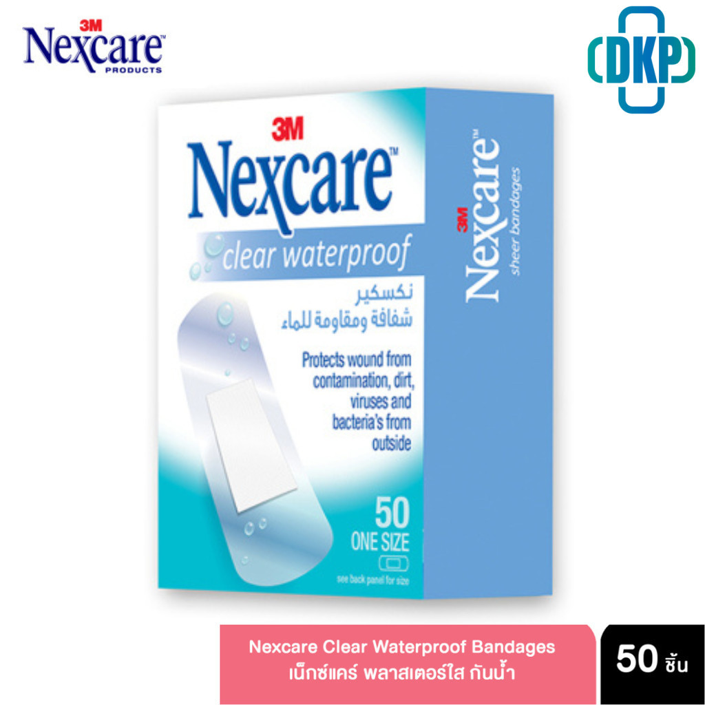 3M Nexcare Clear Waterproof Bandages พลาสเตอร์ใส กันน้ำ 50 ชิ้น/box [DKP]