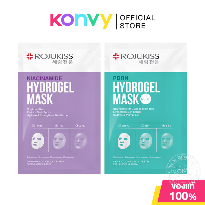 Rojukiss Hydrogel Mask โรจูคิส แผ่นมาสก์หน้า 33g (Niacinamide/PDRN)