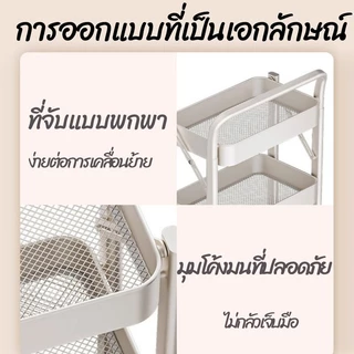 ชั้นรถเข็น 3/4ชั้น ชั้นวางของพับเก็บได้ พร้อมล้อเลื่อน+ที่จับ แข็งแรง กันสนิม เคลื่อนย้ายสะดวก รถเข็นเก็บของ
