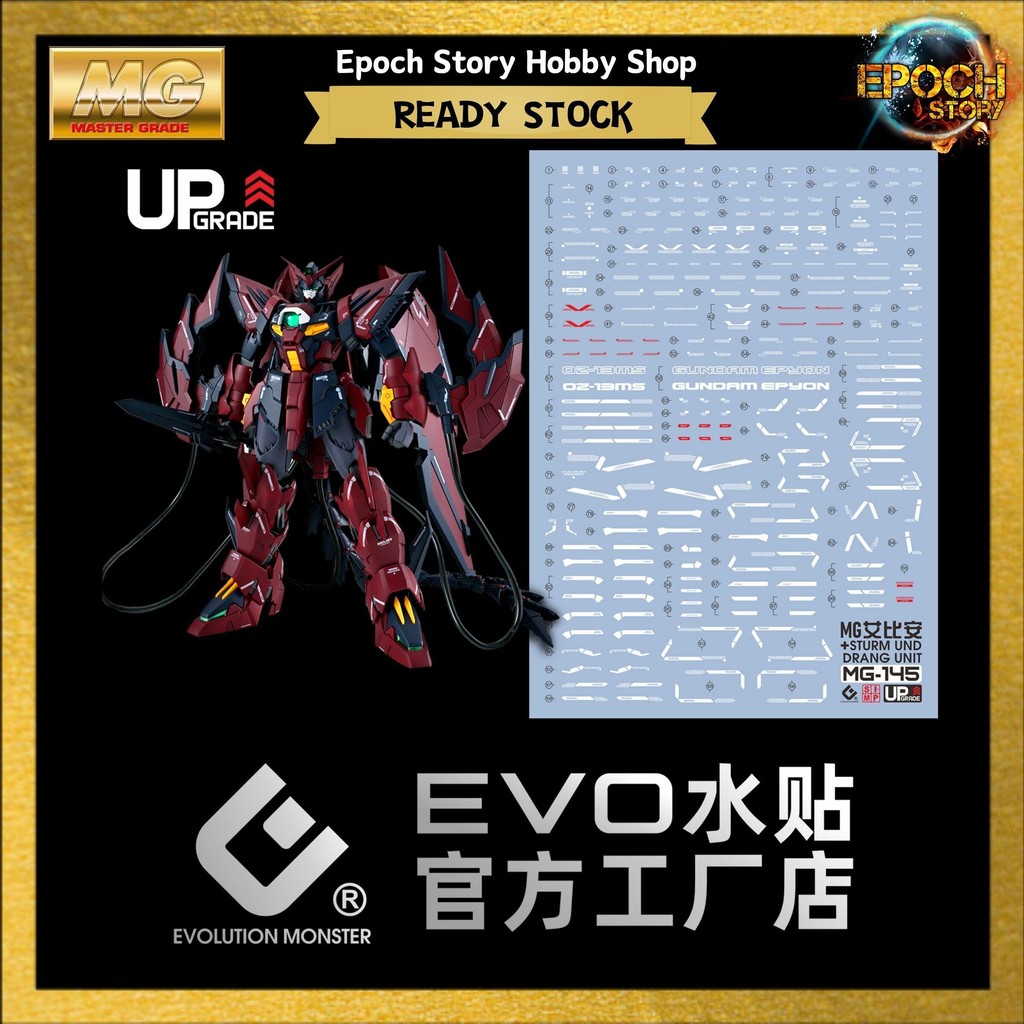 Evo Water Decal MG 1/100 Epyon Gundam (รุ่นอัพเกรด)