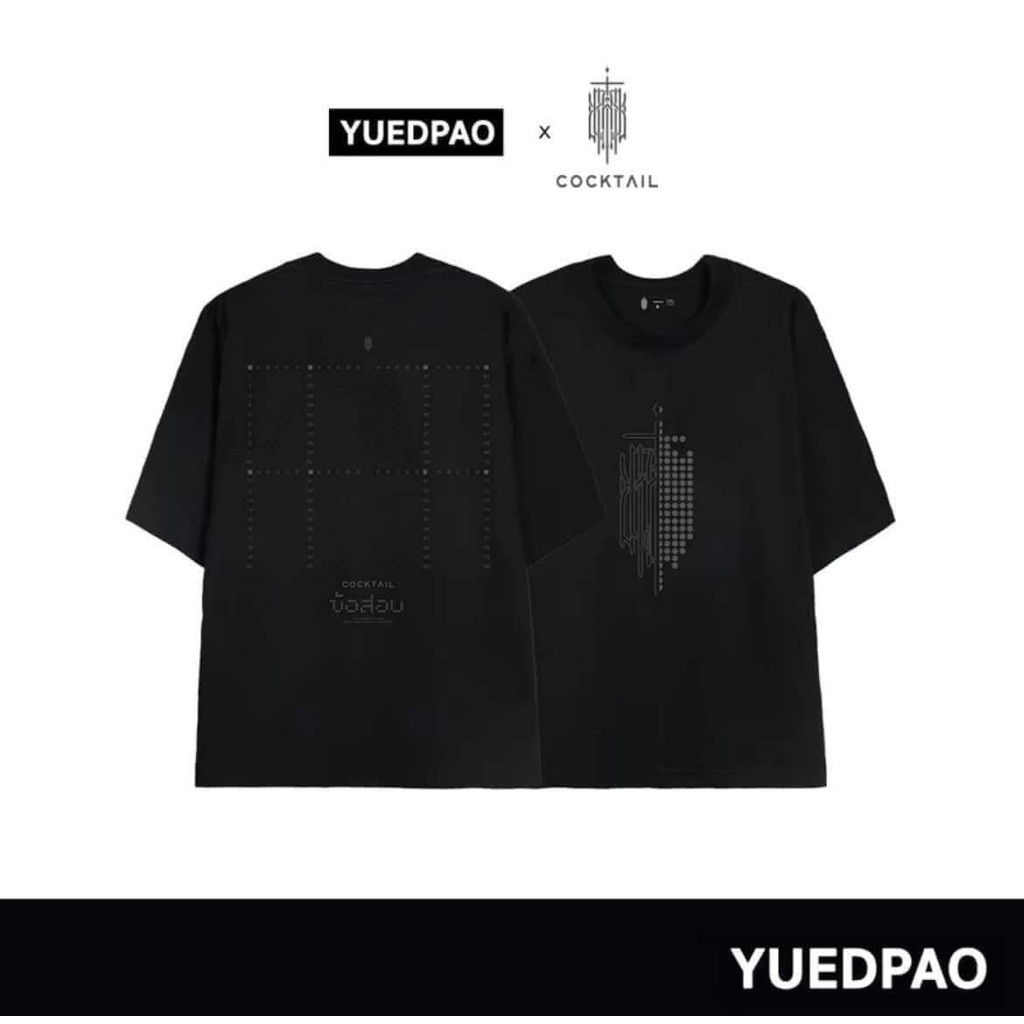 🔥HOT👕 【เสื้อยืดใหม่】เสื้อยืด Yuedpao x Cocktail T-shirt ผ้าฝ้ายแท้ สวมใส่สบาย S-5XL