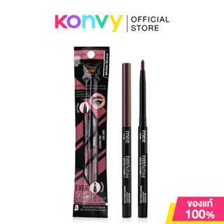 Mee Everlasting Auto Gel Eyeliner #Brown มี ดินสอเขียนขอบตาแ…
