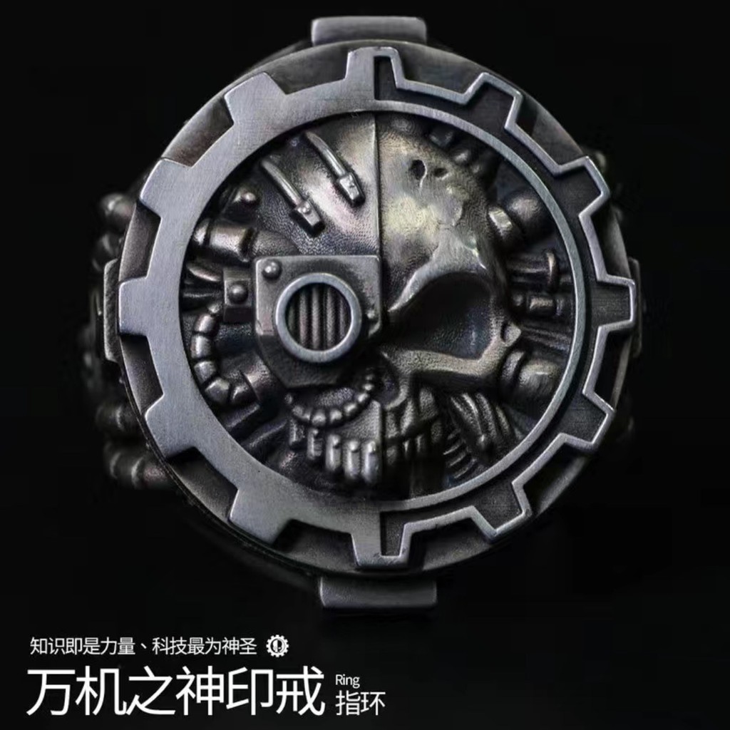 Unique Domineering Design Feeling God Of Machine Seal Ring Warhammer 40K Peripheral Silver Jewelry แหวนอินเทรนด์