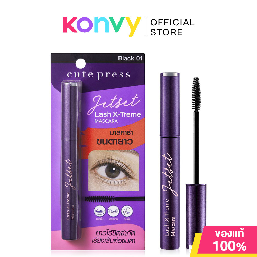 Cute Press Jet Set Mascara Lash X Treme 5g มาสคาร่าเส้นใยไฟเบอร์.