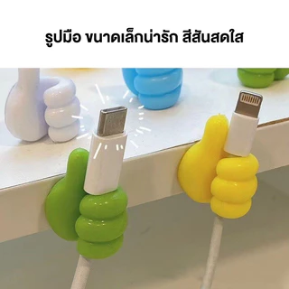 ตะขอแขวนสายเคเบิล กุญแจ 3D มีกาวในตัว สําหรับติดผนัง ออฟฟิศ ตะขอแขวน ที่แขวนสายชาร์จ สายชาร์จ ที่แขวนอเนกประสงค์
