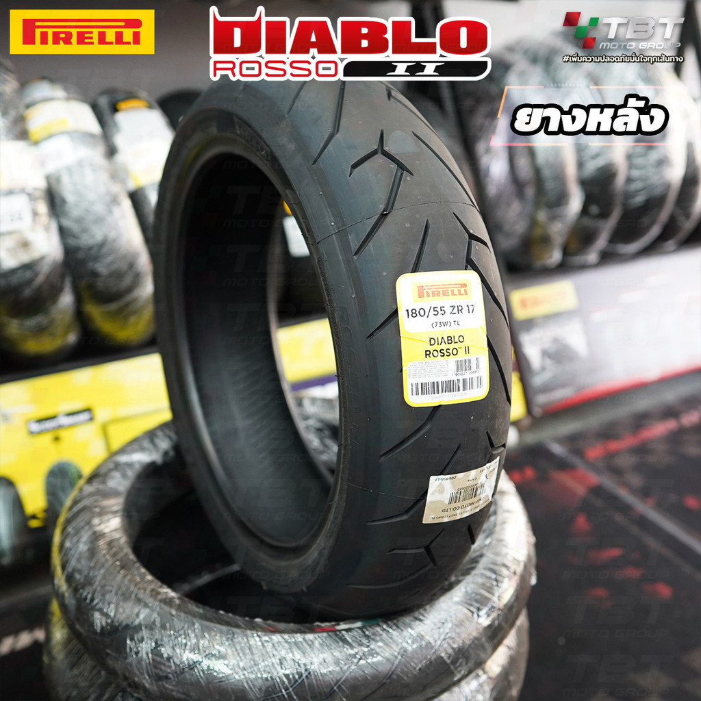 !!แถมฟรีจุ๊บลม!! ยาง PIRELLI ROSSO II ทุกขนาด ทุกขอบล้อ - รูปที่ 5