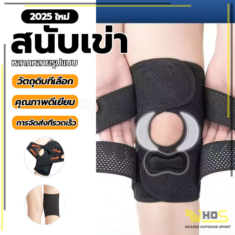 ระบายอากาศ ยืดหยุ่น ผู้ชายความดันยืดหยุ่นเข่า Pads  สําหรับเล่นกีฬากลางแจ้งสนับเข่า