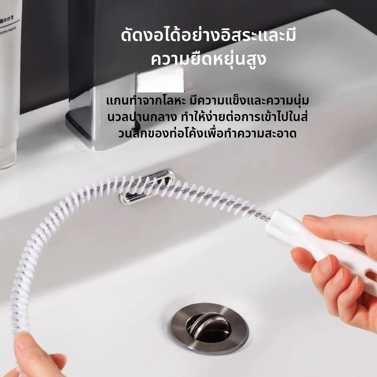 ท่อตันไม่ต้องกลัว!แปรงทำความสะอาดท่อ|  ทำความสะอาดท่อได้ทั้งบ้าน ไม่ต้องใช้ช่าง！