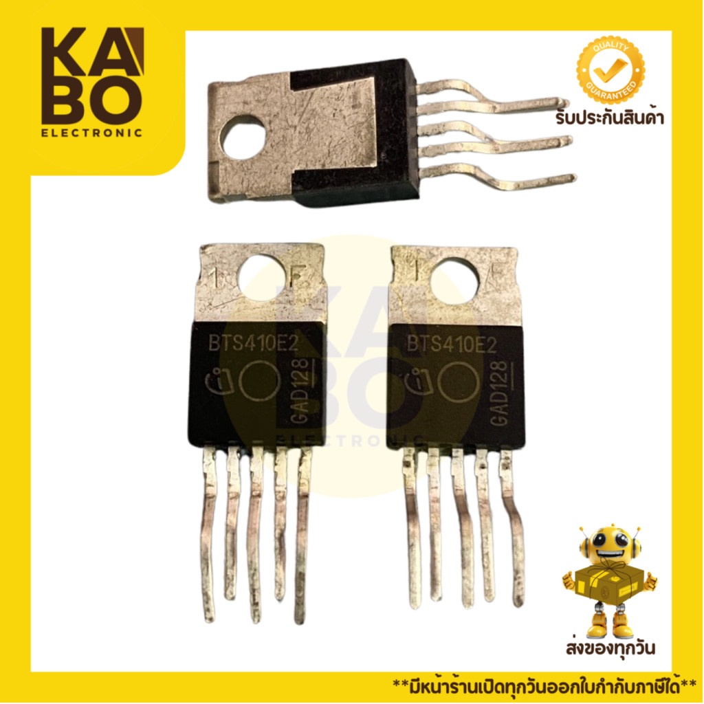 BTS410E2 แท้ 5A 65V TO-220 5 ขา ใช้สำหรับควบคุมการจ่ายไฟในวงจร