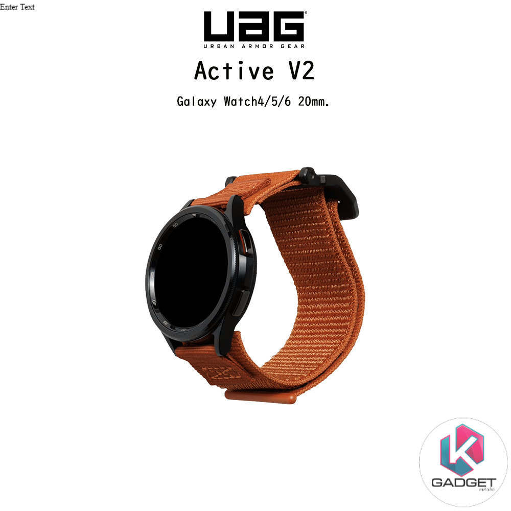 UAG Active V2 สายนาฬิกามาตราฐานกองทัพอเมริกาเกรดพรีเมี่ยม สายสำหรับ Galaxy Watch4/5/6 ขนาด20mm.