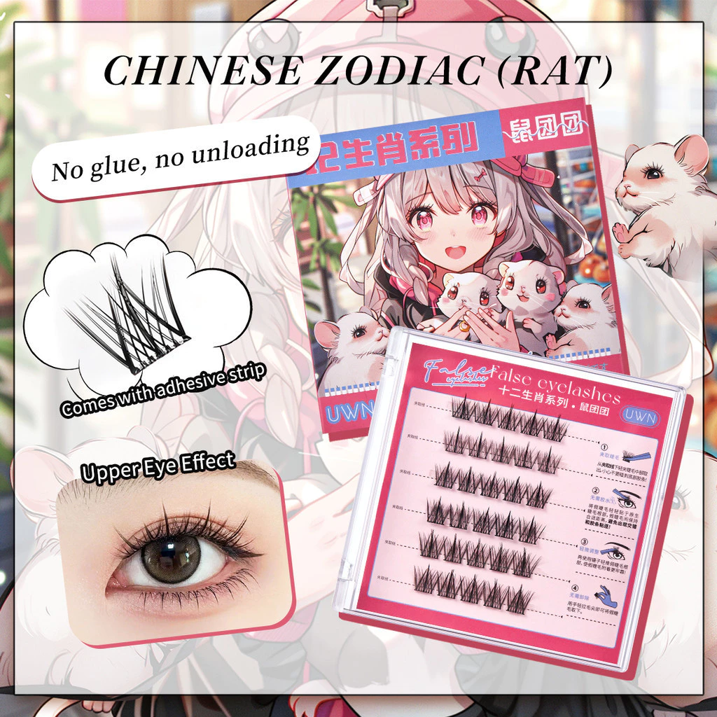 BEIKOTT ขนตาปลอม 3คู่ 5D 3D Zodiac Series ขนตาธรรมชาติ thumbnail 9