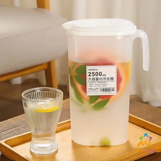 Ahlanya เหยือกน้ำสไตล์ญี่ปุ่น จุปริมาณได้เยอะ 1800ml/2500ml เนื้อหนาทนทาน ขวดน้ําขนาดใหญ่ Cold kettle