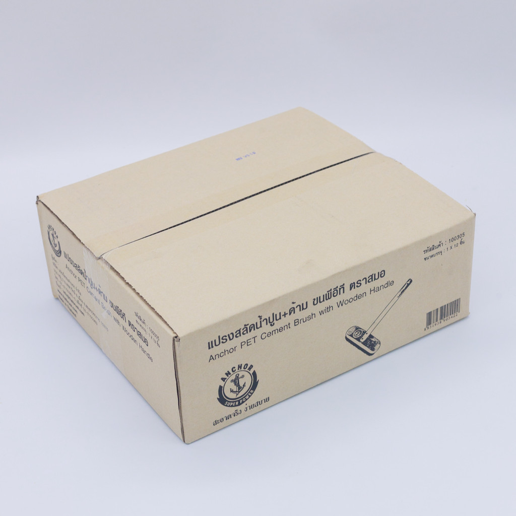 **ยกกล่อง12ชิ้น** แปรงสลัดน้ำปูน + ด้าม  ขนพีอีที ตราสมอ อย่างดี คุ้มค่า ผลิตในไทย