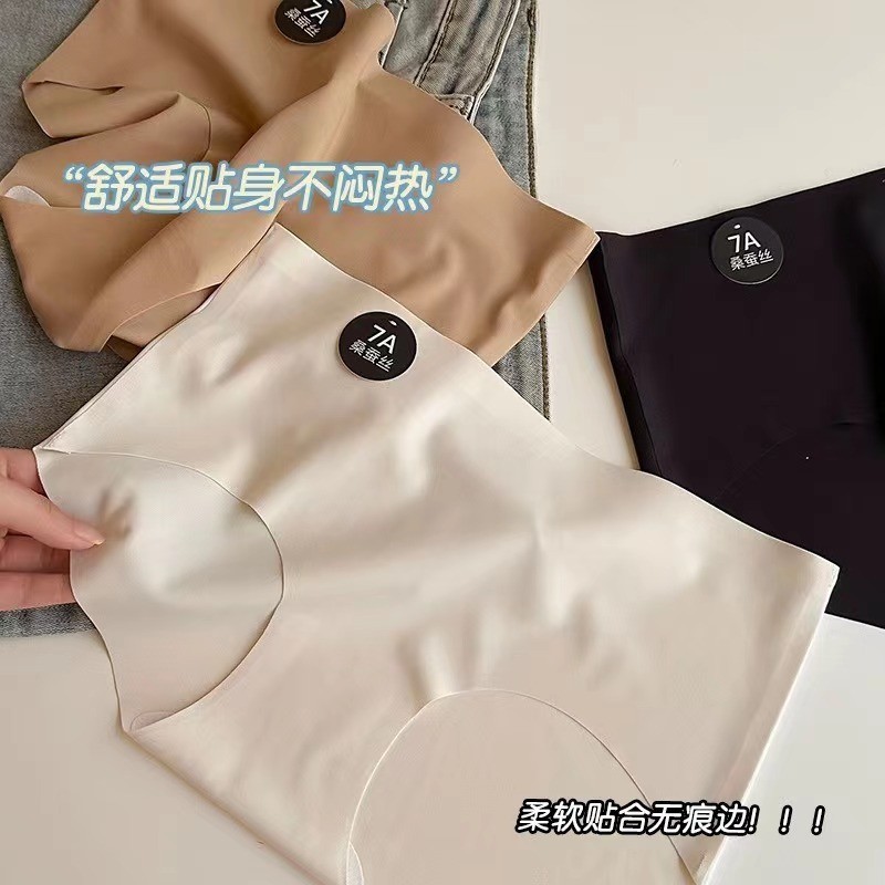 [Aust] กางเกงชั้นใน ผ้าเรยอน แบบบางพิเศษ ไร้รอยต่อ แห้งเร็ว สีพื้น สําหรับผู้ชาย