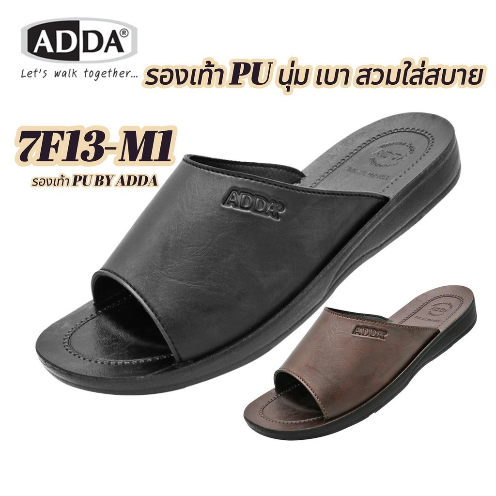 ADDA PU รุ่น 7F13 (ไซส์ 35-45) รองเท้าแตะลำลองแบบสวม นุ่ม เบา สบาย ปกป้องเท้าคุณ