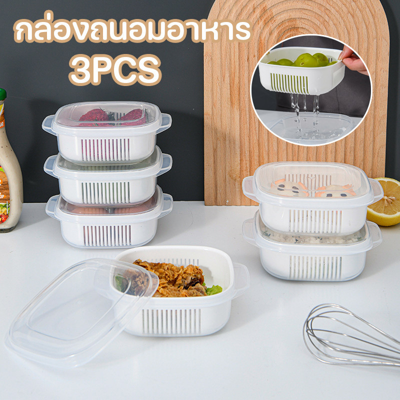 พร้อมส่ง กล่องถนอมอาหาร กล่องข้าวสาร 3 ชิ้น ทนความร้อน วางซ้อนกันได้ แช่แข็งและเข้าไมโครเวฟได้ ทนความเย็นแและความร้อนได้