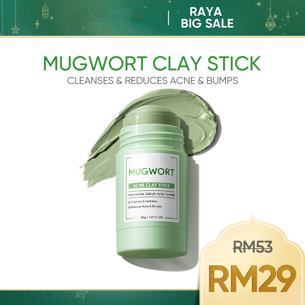 Mugwort clay mask stick mask คลีนซิ่งเคลย์มาส์กหน้า เป็นมิตรกับการเดินทาง (40g)