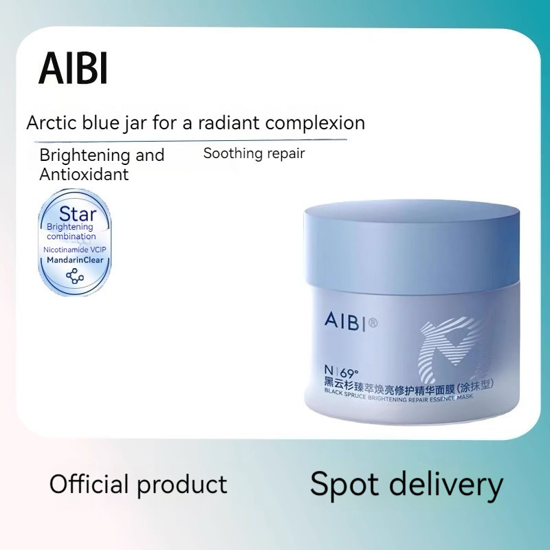 Aibi มาสก์หน้า กระปุกสีฟ้า ขนาดเล็ก สําหรับซ่อมแซมผิวหน้า AIBI ซ่อมแซมผิวหน้า ให้กระปุกกระปุกกระปุกกระจ่างใส