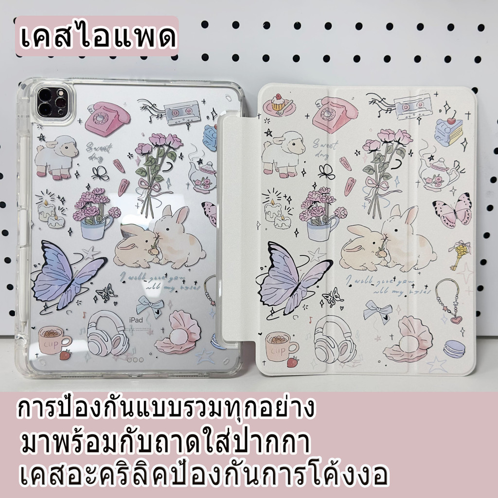 เคสไอแพด คริสตัล  เคสไอแพดเจน9 10.2 gen8 gen6 pro 11 for case ipad air 5 Air4 10.9 gen10 กระเป๋าใส่ไ