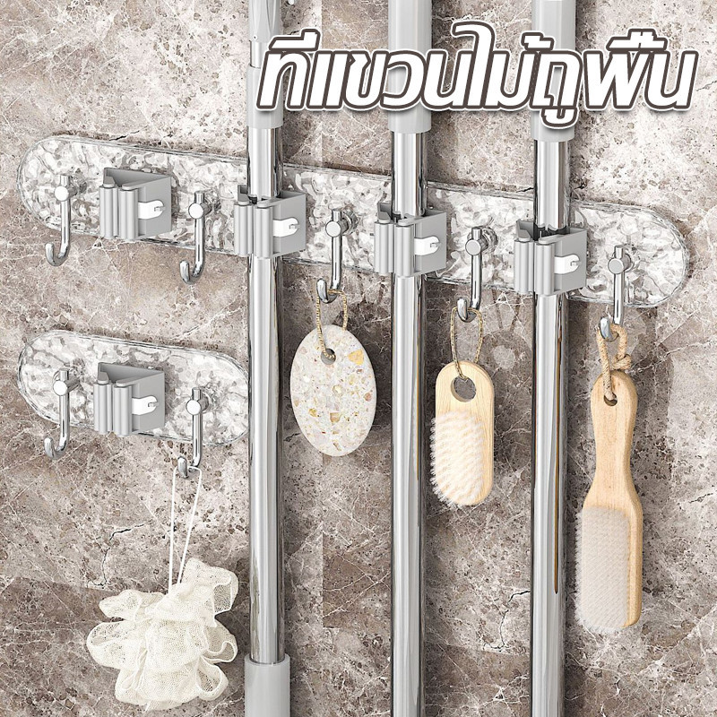 【COD】ที่แขวนไม้ถูพื้น ตะขอแขวนไม้กวาด ชั้นวางของติดผนัง ไม่ต้องเจาะรู