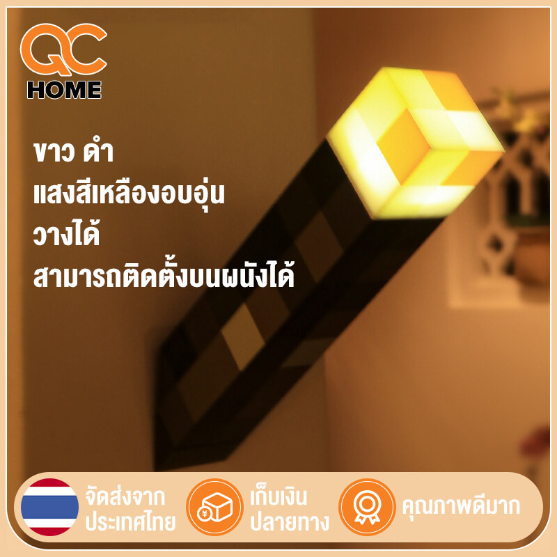 Minecraft ไฟฉาย Led ไฟฉาย รูปเกม Mc Pixel สําหรับแขวนตกแต่งผนัง ไฟ LED พิกเซล