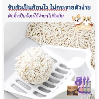 ทรายแมวเต้าหู้ออร์แกนิค100% ทรายแมว ฝุ่นน้อย ปริมาณ 6 ลิตร/ถุง แบบพิเศษจับตัวไว ดูดซึมดีทรายแมว Cat Litter4ถุง/กล่อง P04
