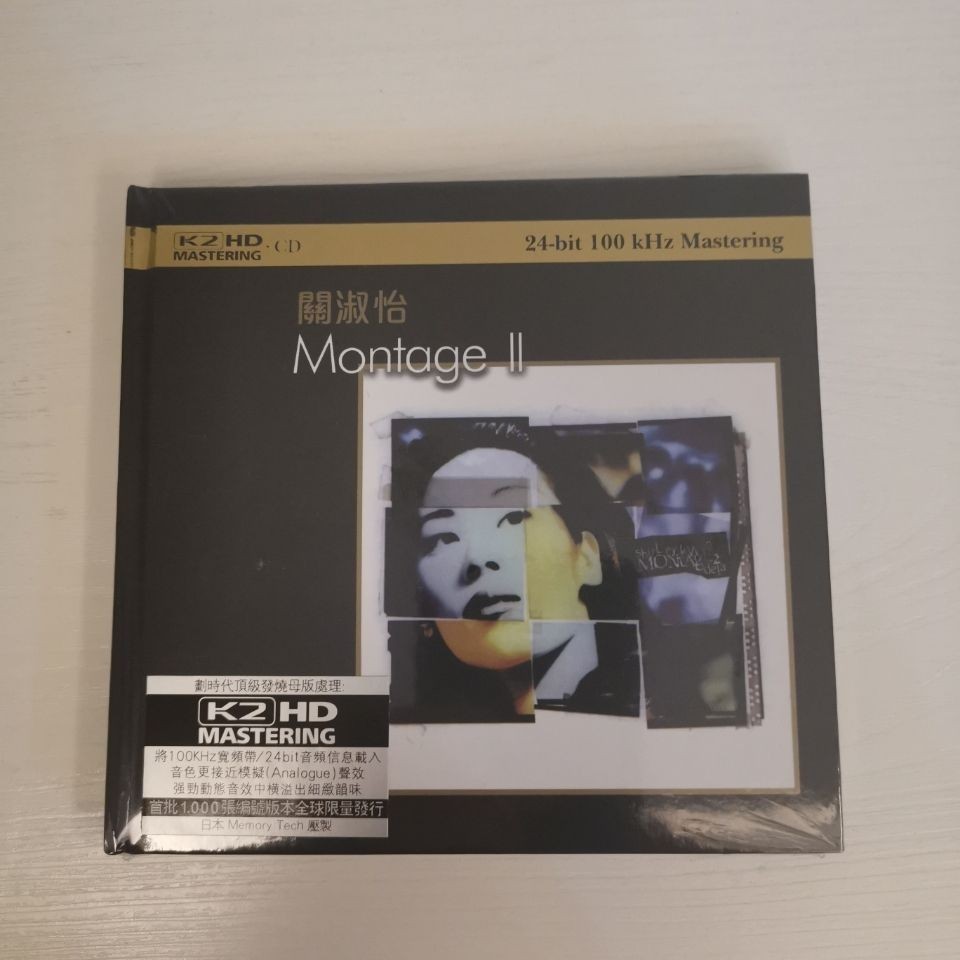 Shirley Kwan MONTAGE II CD นําเข ้ า A0507