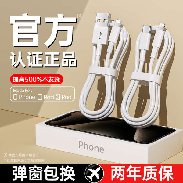 Lvsheng สายชาร์จโทรศัพท์มือถือ ชาร์จเร็ว สําหรับ Apple iPhone15 14 14 12promax 11 PD20W 8plus iPad twuzihao19.th20240423021203
