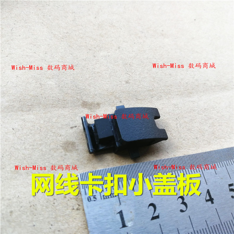 Lenovo Rescuer R720-15IKB 151KB สายเคเบิลเครือข่ายหัวเข็มขัดสุทธิพอร์ตสุทธิฝาครอบหัวเข็มขัด Y520
