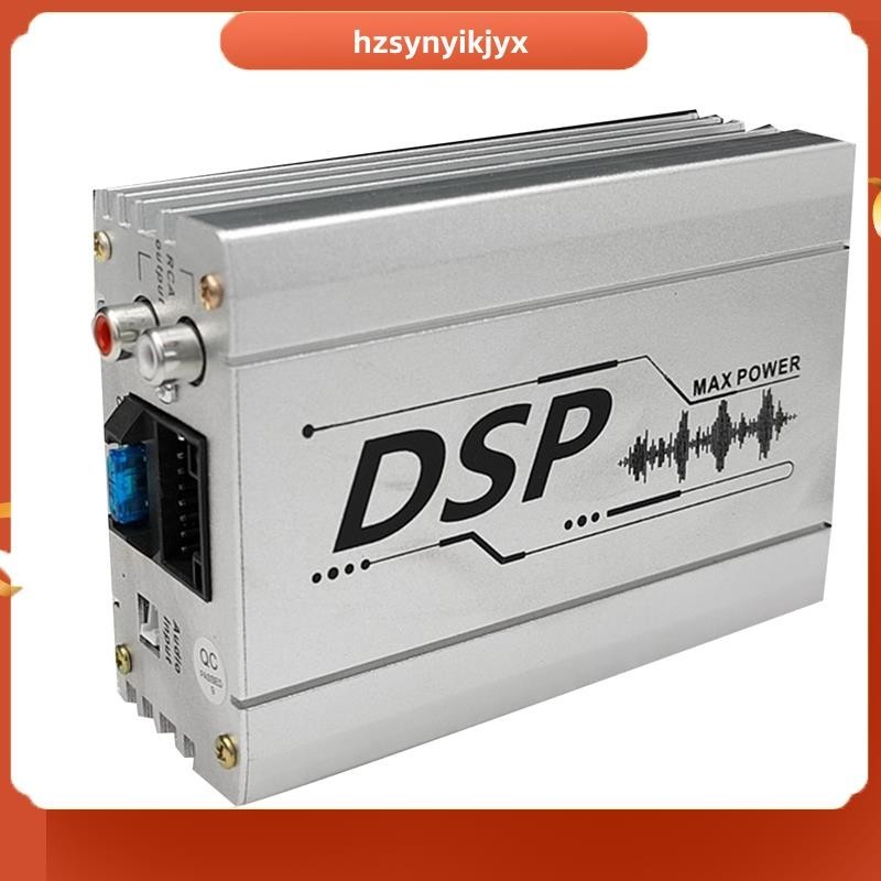 【hzsynyikjyx 】Metal Car Dsp Digital Audio Processor Navigation Machine คุณภาพเสียง Enhancement Effect 4 in 6 Out Dsp เครื ่ องขยายเสียงรถยนต ์