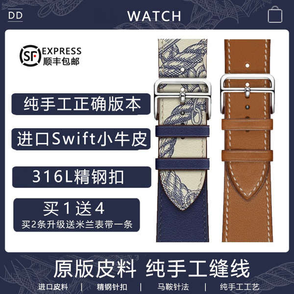 สาย applewatch series 8 สาย applewatch series 9 สําหรับ iwatch98se, Apple UItra Watch, AppleWatch Leather Strap S7 Premium