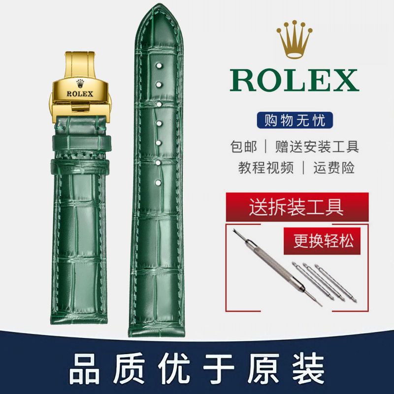 Rolex Rolex Strap หนังแท้ Log Type Daytona สีเขียวสีดํา Water Ghost ผู้ชายผู้หญิงผีเสื้อหัวเข็มขัดนา