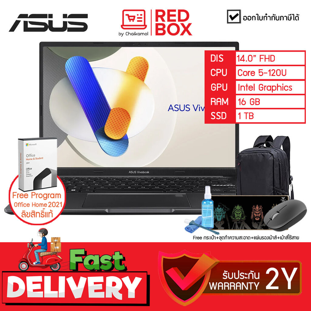Asus Vivobook X1405VAP-LY540WS 14" Core 5 120U 16GB SSD 1 TB Win11+Office